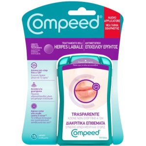 COMPEED TRATTAMENTO DELL'HERPES LABIALE 15 PEZZI